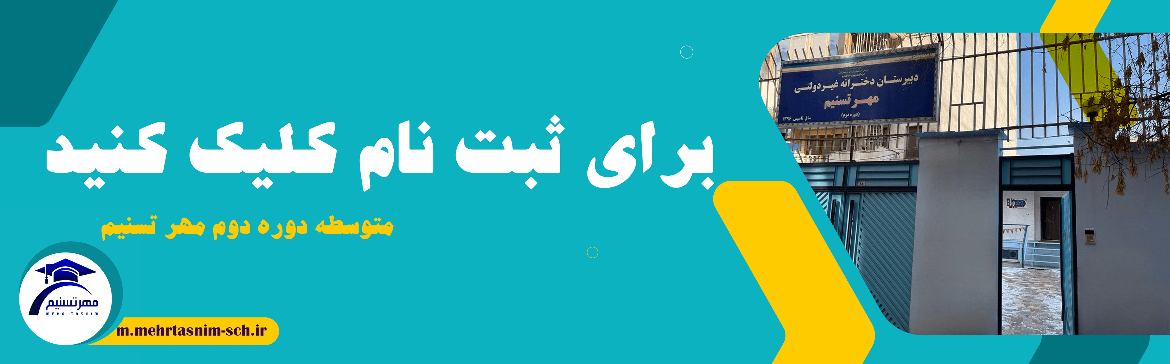 فرم ثبت نام 