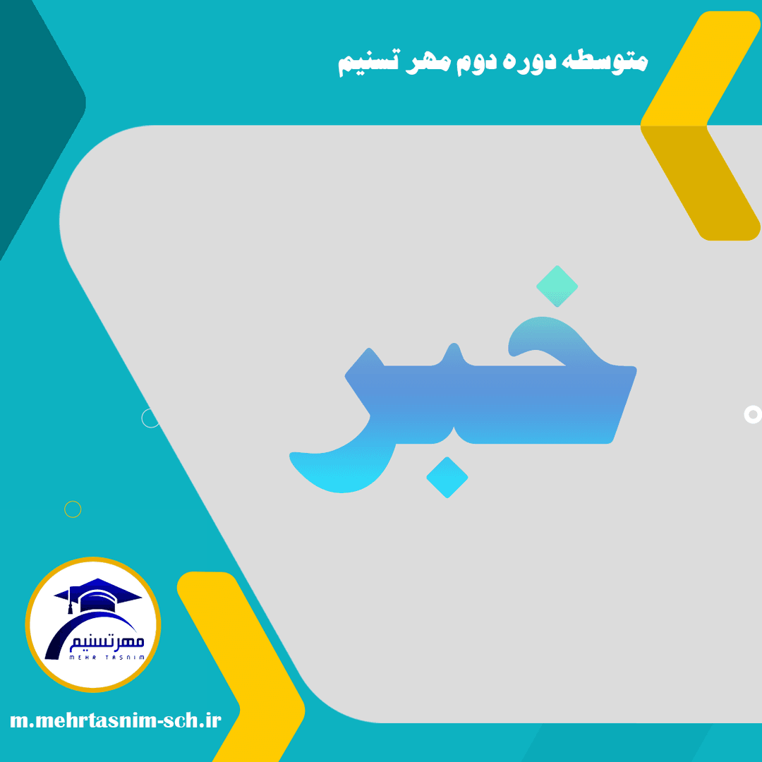 ۵ فناوری آموزشی که به زودی رواج پیدا می‌کند!